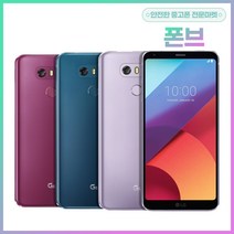 LG전자 G6 32GB 64GB 중고폰 공기계, S등급, 아이스플레티넘, G6 64GB