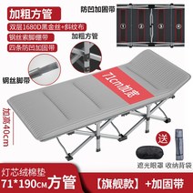 흔들의자 무중력 1인암체어 꿀잠의자 폴딩 무중력느낌의자 수유 발코니 무중력의자 무중력리클라이너 편안한, 가로세로71cm 방관[플래그넘] 블랙골드+코듀로이 면패