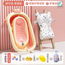 아기욕조 목욕 대야 향균 어린이 유아 신생아, 옵션4