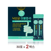낙산 균 유산균 신바이오틱스 락토바실러스 루테리 가세리 플란타럼 카제이 아시도필루스 불가리쿠스 미아리산 혐기성균 아포 포자 균주 유산균먹이 분말 스틱, 2개, 30포