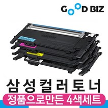 굿비즈토너 삼성컬러 레이저프린터 재생토너 4색세트 모음 CLT-K403S CLT-K404S CLT-K405S CLT-K406S CLT-K407S CLT-K504S C43X C48X, 404 세트, 다쓴토너 맞교환없음