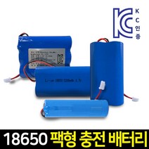 나눔조명 충전배터리 충전식건전지 18650 팩 AA 충전건전지 리튬이온 충전지, 1개, 1개, 20- 18650-3350 2p 팩(3.7V)