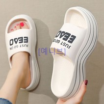 여성용 쿠션통굽 키높이 슬리퍼 5.5cm CK_W005