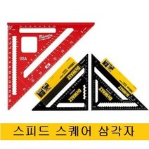 디월트 프리미엄 삼각자 밀워키 스피드스퀘어 엠파이어 각도자 연귀자 180MM 300MM, 디월트 DWHT25228-0, 1개