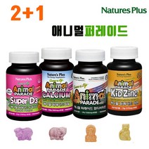 2+1행사 /네이처스플러스 애니멀퍼레이드 멀티비타민 칼슘 아연 비타민D3 성장기 어린이 영양제 종합비타민 맛있는 츄어블, 2+1 아연 총3통