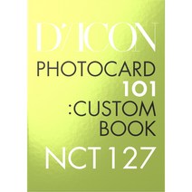 엔시티127 디아이콘 포토카드 101 커스텀 북 바인더 : NCT127 DICON PHOTOCARD 101 CUSTOM BOOK