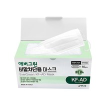 에버그린 KF-AD 비말차단 마스크 대형 50매, 단품