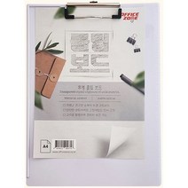 미디어 크리스탈 칼라 클립보드, 0 백색(투명), 4개