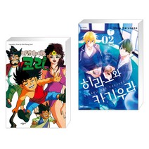 (서점추천) 나는 경매로 1년 만에 인생을 역전했다 + 싱글맘 부동산 경매로 홀로서기 (전2권), 길벗