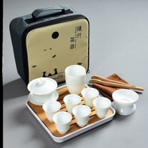 여행 다도 캠핑 세트 중국찻잔 휴대용 보이차 전통차 다구 고급형 다판 차, A78-양지옥연청자(덮개)14종세트