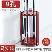 큐대 걸이 당구 거치대 큐랙 벽걸이 다이 선반 정리대 스탠딩 보관, 라운드 9홀 레드 나뭇결