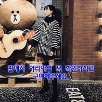 아리아 로제 박시핏 롱니트