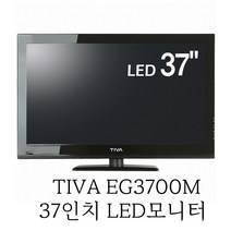 스피드놀로지 37인치 모니터 SG3700M DVI VGA 풀HD