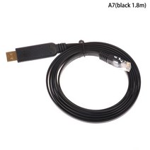 1/1.51.8/3M USB To RJ45 For Cisco USB 콘솔 케이블 디버그 라인 Cisco H3C HP Arba 9306 화웨이 라우터, 07 A7