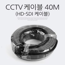 현wisdhm_보안TV케이블 CCTV CCTV용품 CCTV악세사리 CCVT카메라 감시 CCTV부품♥cleang, ♥cleang!!