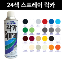 [플라스틱락카] [힘찬쇼핑] 24색 스프레이 락카 made in korea, 진밤색 (DARK BROWN 321), 1개