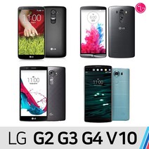 LG G2 G3 G4 V10, A급 색상랜덤 SKT/KT공용