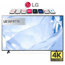 LG 22년식 65인치(165cm)UQ9000 4K UHD 스마트TV 미사용리퍼 (설치비포함), 02_수도권벽걸이_브라켓포함_배송설치
