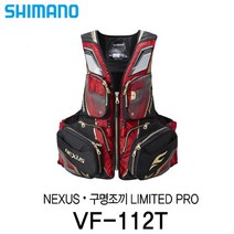 시마노 NEXUS 플로팅 베스트 구명조끼 VF-112T 낚시조끼 구명조끼 낚시구명복, 블랙 (XL)