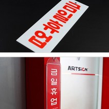 가게 마트 판매점 편의점 금일휴업 표지판 안내판 아크릴 디자인문패, 제품선택, 금일휴업(시스템)