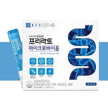 종근당 프리락토 마이크로바이옴 프로바이오틱스 모유 유산균 비에날씬 BNR17