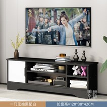 거실장1.2/1.4/1.6m 길이 초슬림형 거실 30cm TV캐비닛 E49 29번 WG, 조립 하 다., A 라인. - 블랙 앤 화이트 120 cm.