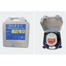 화재n재난용 긴급 피난기구 4층용 간이완강기 오피스텔용 빌딩