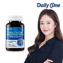 [데일리원] 코랄칼슘 마그네슘 아연 비타민D 해조 칼슘 대용량 영양제, 상세 설명 참조, 상세 설명 참조