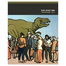 (분철)(에이콘출판) 파이썬 네트워크 자동화 ( 가상화 랩 만들기를 통한 ), 스프링제본 - 2권(교환&반품불가)