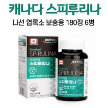 스피루리나 캡슐 스피리루나 피부 건강 도움, 6병, 180정