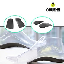 노벨생명공학 아치탄탄 일상용1P + 스포츠용1P 2세트, 225 (220~230mm)