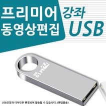 성장동영상듀엣송 무료배송 상품