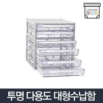 (703)수납함 6칸_6단 a4 서류정리함 파일박스 서랍장, 생활레시피 (703)수납함 6칸