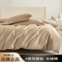80수이불커버 호텔식 싱글 킹 고급 순면 부드러운 이불 커버 80수 17색, 150x210cm【싱글이불커버】, 15.샴페인 골드