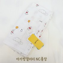 아가방 디즈니 ) 국내생산 부드러운 텐셀 소재 찰랑찰랑 부드러운 봄 여름 가을까지 귀여운 푸우 신생아 출산 선물 추천 거즈 이불 블랭킷 싸개 - 푸우 거즈 이불 P0 NC충장
