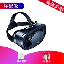 가성비 좋은 VR 고글 가상현실 게임 4K 이어폰포함 VRG, 단품