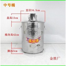 드럼통 소각로 쓰레기 소각기 화목난로 공사현장 공장, 30x54.5cm 하단 옵션 이미지 참고