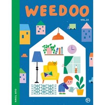 위 두 매거진 Wee Doo kids magazine (격월간) : Vol.22 [2022] : OUR TOWN, 어라운드