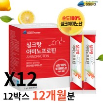 실크 아미노산 실큐 아미노산 파우더 파우다 100% 100프로 프리미엄 웰빙 누에 가루 분말 단백질 필수아미노산 보충제 효소가수분해물 아미노산수액 먹는링거 30포 90포 300포, 12박스