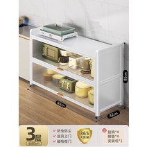 후라이팬정리대 주방 랙 플로어 스탠딩 다층 수납 캐비닛 다기능 식탁 사이드 벽걸이 형 식사 준비 테이블 작업대, 9. 엑스트라 와이드 크림 화이트 길이 80 너비 42