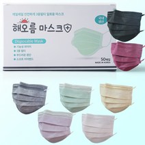 국산 덴탈 해오름 컬러 마스크 소형 대형 50매, 25개, 1개, 해오름 3중 대형_개별포장_화이트 25매