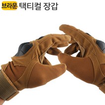 택티컬 글러브 ATGH1 텍티컬 등산 바이크 레저 캠핑장갑, 택티컬 글러브 ATGH1Bk(블랙) M사이즈
