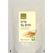 ORGA 유기농 생쌀가루 (350g) [맛있는 재료] [건강한 맛], 26개