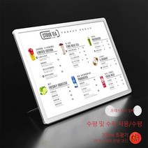 LED 카페 메뉴판 디스플레이 테이블메뉴판 클립보드메뉴판 투명메뉴판 라이트패널 광고판 전광판 조명액자, 420x594mm, 아테네 실버  조명 조절+전원 공급 장치