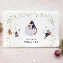 마음닷컴 청첩장 초롱불카드 cho2855 봉투 스티커 포함, 150매 세트