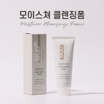 보령머드 모이스처 클렌징폼 (폼클렌징) 150ml (무료배송 오후 3시 이전 주문시 당일 출고), 단품