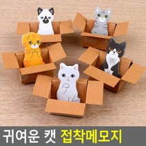 귀여운 캣 접착메모지 캐릭터메모지 메모장 메모지 노트 수첩 고양이메모지 포스트잇, 상세페이지 참조, 상세페이지 참조, 상세페이지 참조