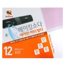 불스원 3중 베이킹소다 에어컨 히터 필터 12번, 1개