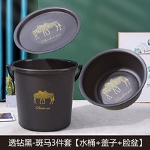버킷돌리 플라스틱 양동이 가정용 세트 물 저장 용 두꺼운 배럴 Tobo Para Coleto 학생 휴대용 대형 기숙사, 17 3-piece set