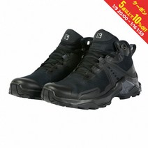 살로몬 엑스에이 2 미드 고어 텍스xRAISE MID GTX L41598800 맨즈 트레킹 슈즈 : Black SALOMON